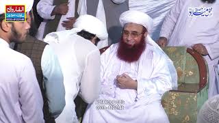 Sufi Muhammad Ali Muhammadi Saifi 226 Jamia Masjid Mian Muhmmad Kacha Fatumand Gujranwala 28 10 2019