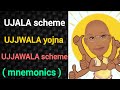 UJALA scheme, UJJWALA yojna & UJJAWALA scheme |PSM lecture |Community Medicine lecture| PSM revision