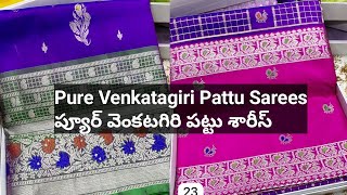 Pure Venkatagiri Pattu Sarees - ప్యూర్ వెంకటగిరి పట్టు శారీస్