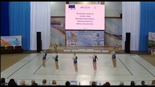 Sport aerobics AG1-GR EST Kaliningrad Open Cup 2018