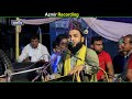 ও লাল মেরী। lal meri pat rakhiyo bhala singer zia qawwal শিল্পী জিয়া কাওয়াল ।