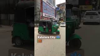 Kalutara City 🏙️🇱🇰 #music #song #tamil #tamilsong #movie #love #wildlife #musicgenre #aquarium #musi