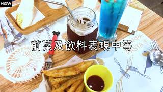 每天新發現-Ep-031 彰化市餐廳開箱趣- 早安公雞農場晨食 \u0026 夏帕義大利麵