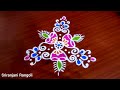 தை வெள்ளிக்கிழமை கோலம்🌹simple friday special rangoli🌹 deepam rangoli thaipoosam kolam design 3 dots