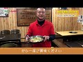 【new open】麺屋くろやき【東広島市黒瀬町】