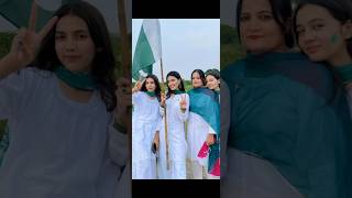 Hira Faisal & Fatima Faisal 14th August Celebration 🇵🇰 || Sistrology || #youtubeshorts