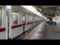 東武10030系急行池袋行き到着＋急行森林公園行き到着　東松山駅にて