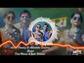 Gajra Laga ke_Cg Dj Song !! Dani Verma & Jyoti Kanwar !! 36Garh Rhythm ReMix !! Dj Nagesh Mnp