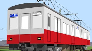 Railsim サウンドテスト