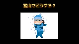 あなたのエ○度……○○%♥♥      #心理テスト #心理学