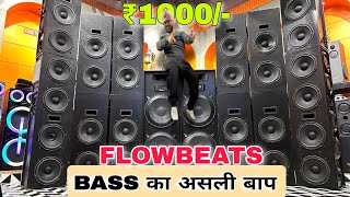 Home theatre speaker market in Delhi | christmas dhamaka offer 🔥| home theatre market in delhi