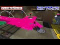 【スプラトゥーン2】この２つが合わさるとなぜか動かない！？パージ＆ハンコ！ スプラ小ネタ