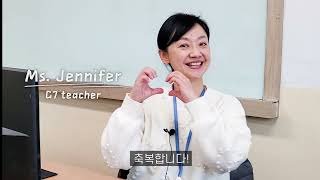 KICS 교사들의 신입생 환영인사 | Greetings from Spring 2023 KICS Teachers