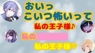 恥ずかしいセリフを言わされる如月れん、藍沢エマ、花芽なずな(白雪レイド)【ぶいすぽっ！切り抜き】