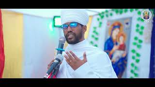 NEW ERITREAN ORTHODOX SBKET/መንገድና ንመርምርን ንተዓዘብን እሞ. . . ዶግዓ ኤር 3