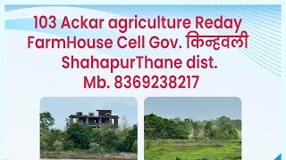 !!Agricultural Land 103 Acre for Sale in Murbad, Shahapur Thane!!