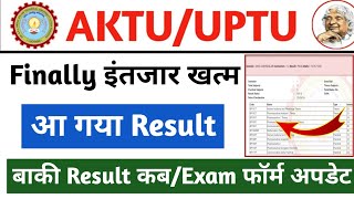 aktu result update today || aktu result 2024 || aktu challenge evaluation result || aktu exam form