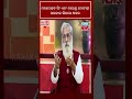 difference between manmohan singh s u0026 modi govt sandeep pandey