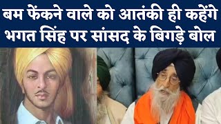 Simranjit Singh Mann on Bhagat Singh: Sangrur MP 'भगत सिंह आतंकवादी' वाले बयान पर कायम, बताई वजह