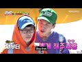 lee da hee used a swear word running man ep 407