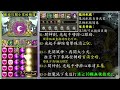 「魔神戰第4階」魔滅4加成5x秒速刷，劇本重新調整｜影片字幕文字攻略｜【小空】【神魔之塔】｜高度武化的堡壘｜日本城