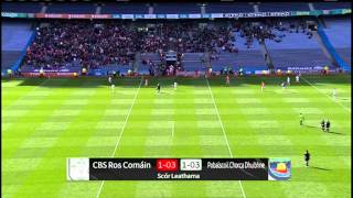 Highlights / Buaicphointí - Hogan Cup 2015 [TG4]