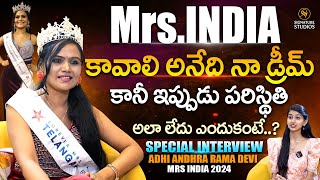 Mrs Telangana 2024 Winner | Adhi Andhra Rama Devi | Mrs India 2024 |@Signature Studios