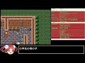 【伝説のaコン受賞作】a day in the life をプレイ【rpgツクール3】