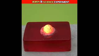AMAZING SCIENCE EXPERIMENT |😲😲| #shorts
