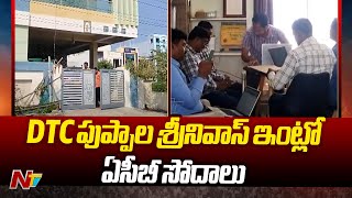 ACB Raids In DTC Pushpala Srinivas Home | Hanamkonda | Ntv