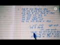 बैसाखी पर सुंदर कविता।poem on baisakhi in hindi baisakhi poem let s learn