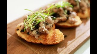 ขนมปังหมูผัดมะกอกดำ Black Olive Pork Crostini : พลพรรคนักปรุง