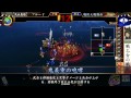 フルードの大戦物語【戦国大戦】酒井・直政バラvs鬼鹿鍋ケニア【３９国】