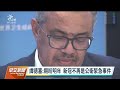 中國發燒門診與藥局爆人潮 官方坦承確診數難掌握｜20221215 公視早安新聞