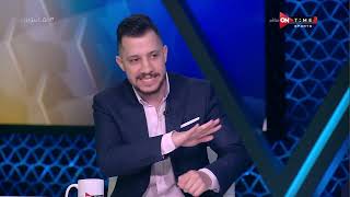 ملعب ONTime - حوار خاص مع محمد أبو علي وأحمد الهواري في ضيافة أحمد شوبير
