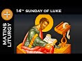 2023-12-03 Greek Orthodox Matins/Orthros & Divine Liturgy Saint John Chrysostom: 14th Sunday of Luke