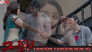 Mirchi BGMs | Mirchi Yahoon Yahoon BGM 2 | Mirchi Mass BGM | Mirchi Mass BGM | Mirchi BGM | DSP Bgms