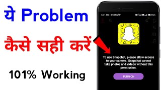 to use snapchat please allow access to your camera | problem solved