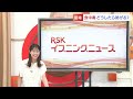 食中毒に注意を「手洗いや食材の温度管理を」県内では今年に入って10件の食中毒が発生し149人の患者【岡山】