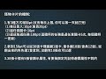 【第一次的怪物卡片】小丑還是我自己【怪物彈珠】