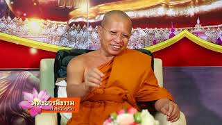 พุทธบารมีธรรม นำสิ่งที่ดีสู่ชีวิต 69 เทศน์มหาชาติ พระเวสสันดรชาดก