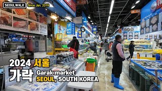 서울 가락시장 옆 가락몰 산책 Walk on Garak mall nearby Garak market in Seoul 【4K】