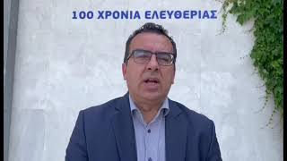 thrakionline.gr: Συνάντηση Ιωάννη Βεζυργιαννίδη με τον Μουφτή  και τον Δήμαρχο Κομοτηνής