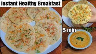 Instant suji uttapam recipe with chutney | appam recipe | healthy breakfast ideas for weight loss