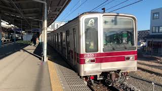 東武日光線南栗橋駅発車シーン