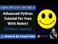 Python Programming Course in Hindi (Advanced) 🔥