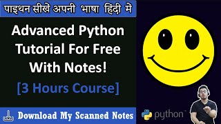 Python Programming Course in Hindi (Advanced) 🔥