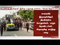 breaking குஜராத்தில் பிரதமர் நரேந்திர மோடி இன்று 2ஆவது நாளாக