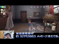 【グッド良平。第五人格生配信】視聴者参加型ランクマ！ 161【identityv】