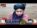 ٘imam hussain ka sath sahaba nay kiyon nahi diya engineer muhammad ali mirza shahid u0026 bilal off